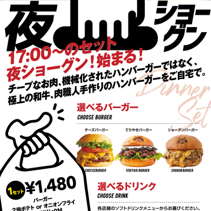 美味しいハンバーガーが食べたい 赤坂でおすすめしたい人気のお店 ぐるなび