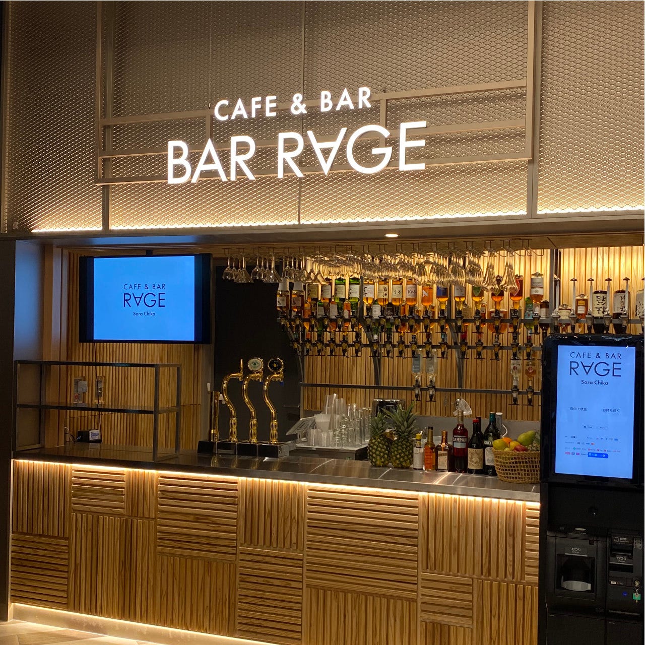 Cafe&Bar Bar RAGE SORACHIKAのURL1