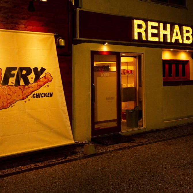 Rehab リハブ 四日市 居酒屋 ぐるなび