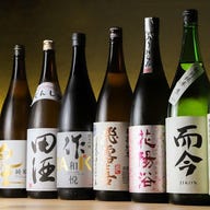 居酒屋栄 有楽町本店_お気軽にご予約ください!