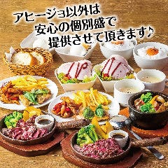 肉バル ガブット 茨木店 茨木 居酒屋 ぐるなび