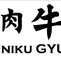牛力丸清水町店