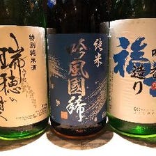 日本酒常時30種類以上