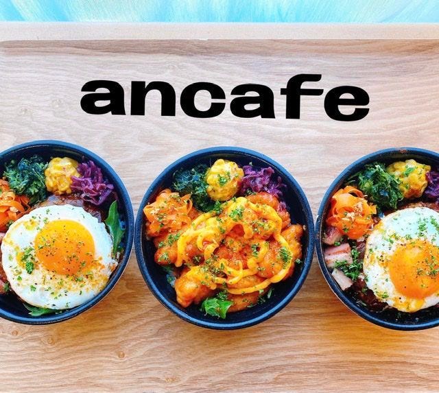 An Cafe アンカフェ 霧島 湧水 居酒屋 ぐるなび