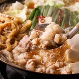 ジューシーでプリプリとした脂の甘みがクセになる、九州料理の代表「博多もつ鍋」二人前から承ります！
