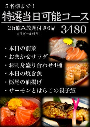 美味しいお店が見つかる 新潟市中央区 女子会におすすめ おすすめ人気レストラン ぐるなび 美味しいお店が見つかる 新潟市中央区 女子会におすすめ おすすめ人気レストラン ぐるなび