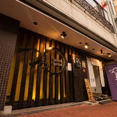 新潟肉と海鮮・50種の地酒 つるまる 