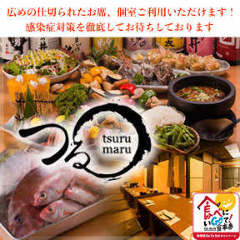 誕生日記念日特集 新潟市 誕生日 記念日のディナー デートにおすすめのお店 ぐるなび