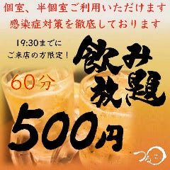 クリスマスディナー特集 新潟 クリスマスディナー デートにおすすめのお店 ぐるなび
