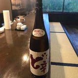 白爆(辛口)日本酒度＋15度 超レア日本酒。