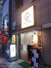 ちょいおでん 小伝馬町店