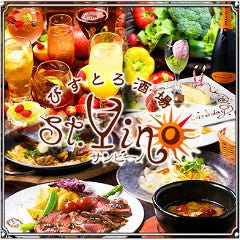 びすとろ酒場 St．Vino 〜サン・ビーノ〜 知立店