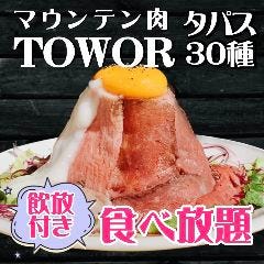 肉＆チーズ 食べ飲み放題 TefuTefu 名駅店 