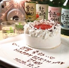 美味しいお店が見つかる 滋賀県 誕生日特典 おすすめ人気レストラン ぐるなび