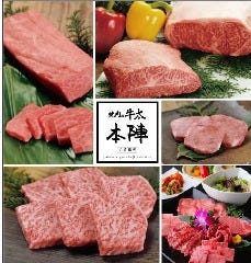 長堀橋で焼肉食べ放題があるお店