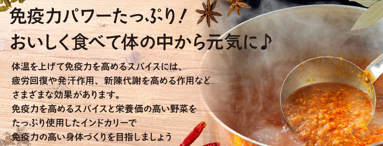 インドカリーダイニングコバラカフェ 戸塚モディ店