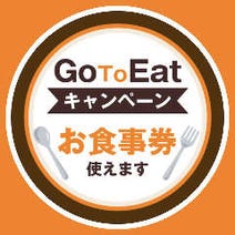 戸塚駅周辺 女子会におすすめ 3 000円以内 おすすめ人気レストラン ぐるなび 戸塚駅周辺 女子会におすすめ 3 000円以内 おすすめ人気レストラン ぐるなび