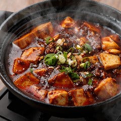 40代のおすすめ 横浜中華街 麻婆豆腐 マーボー豆腐が美味しいお店のおすすめランキング 1ページ ｇランキング