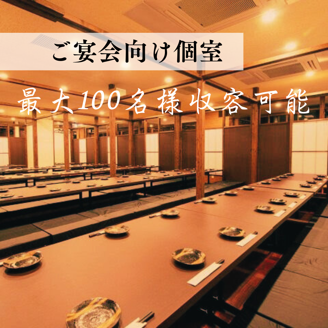 鶏 っ く 博多 駅 筑紫 口 店