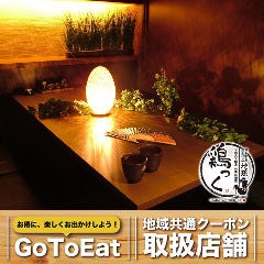 博多で喫煙席がある飲食店
