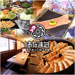 川越でお座敷 座敷席がある居酒屋