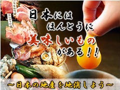 契約農場直送 ゆうゆう女道場 深江橋本店