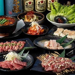 田中商店 炭火焼肉 