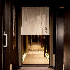 ステーキ 銀座 黒潮海閤 