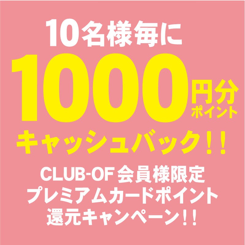 個室居酒屋 くいもの屋わん 横浜西口駅前店 こだわり情報5 ぐるなび