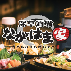 ながはま家