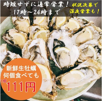 駅近グルメが見つかる 牛久駅周辺の食事 ディナーでおすすめしたい人気レストラン ぐるなび