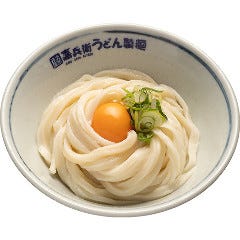 嘉兵衛うどん製麺