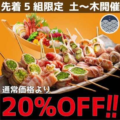 美味しいお店が見つかる 品川の食事 ディナーでおすすめしたい人気レストラン ぐるなび