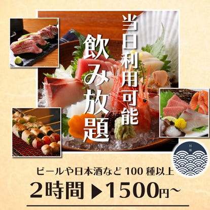 品川プリンスホテル周辺のレストラン グルメでおすすめしたい人気のお店 ぐるなび 品川プリンスホテル周辺のレストラン グルメでおすすめしたい人気のお店 ぐるなび