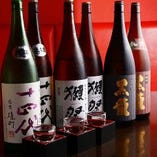 日本各地から様々な日本酒を用意しました。ぜひとも飲み比べを。
