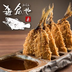 雑魚や 基〜ｍｏｔｏｓｈｉ〜