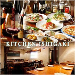 KITCHEN ISHIGAKI