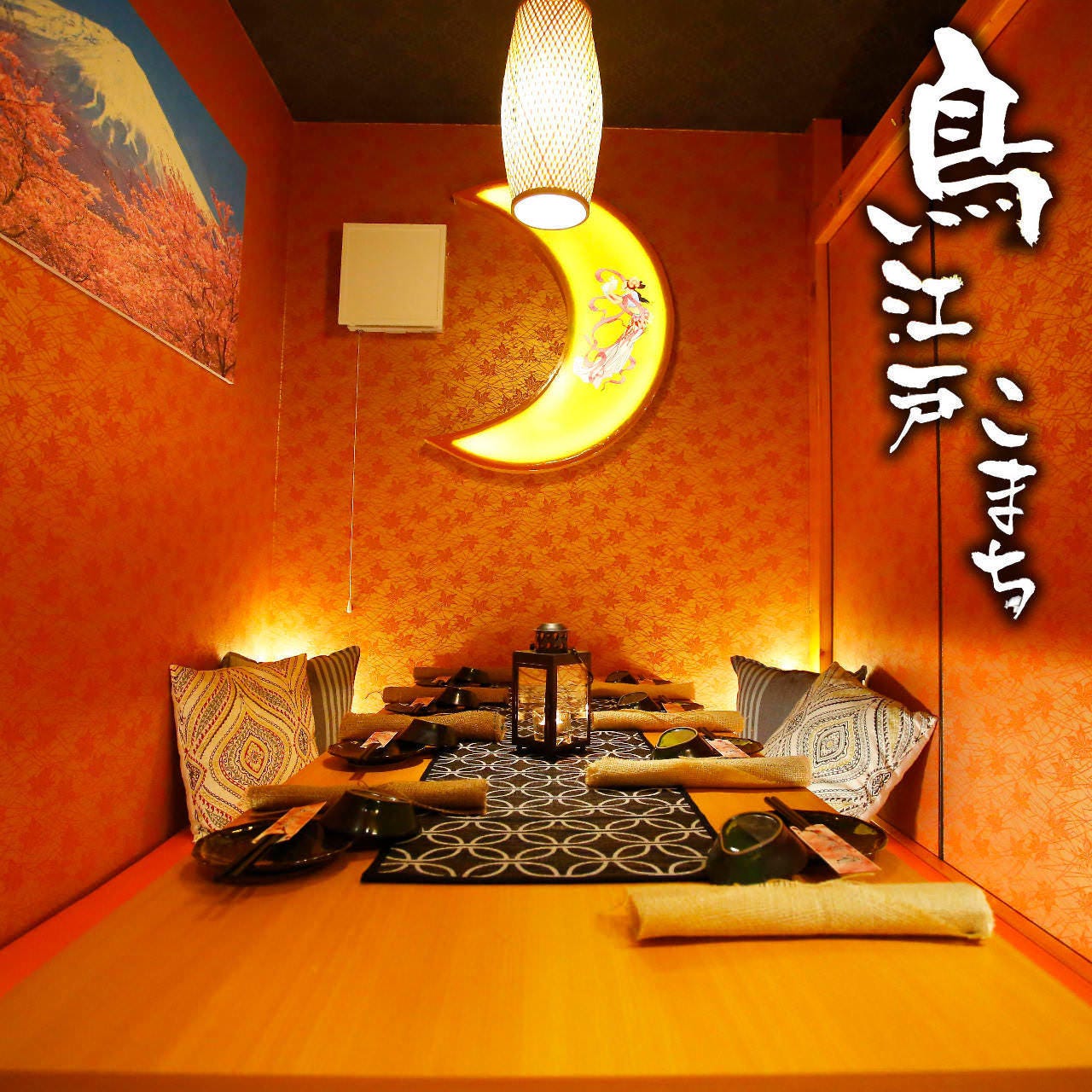 焼鳥とまぐろ食べ放題 全席個室居酒屋 鳥江戸こまち 新橋店 新橋 居酒屋 ぐるなび 焼鳥とまぐろ食べ放題 全席個室居酒屋 鳥江戸こまち 新橋店 新橋 居酒屋 ぐるなび