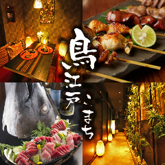 虎ノ門で忘年会におすすめな人気店特集