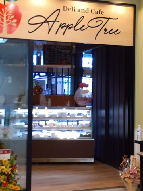 Deli And Cafe Apple Tree デリアンドカフェアップルツリー 草津 南草津 カフェ ぐるなび
