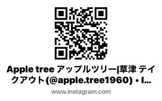 Deli And Cafe Apple Tree メニュー おうちイタリアン ぐるなび