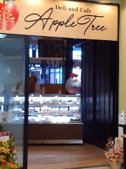 Deli and Cafe Apple Tree 