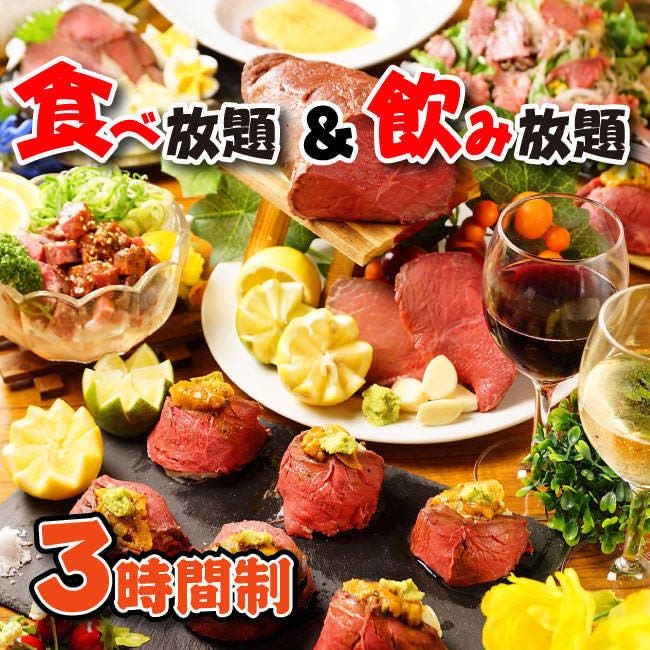 餃子食べ放題 居酒屋 きんぱち 京橋店 大阪 京橋 居酒屋 ぐるなび