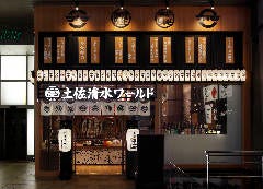 土佐清水ワールド 梅田お初天神店