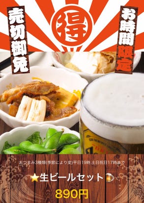 美味しいジンギスカンが食べたい 町田でおすすめしたい人気のお店 ぐるなび