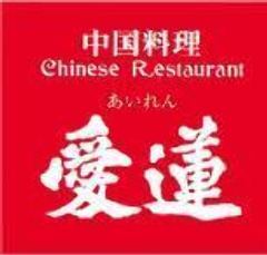 愛蓮 六甲店