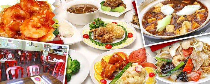 中華料理 広香居 浦賀店