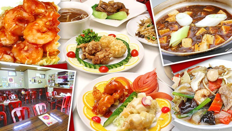 中華料理廣香居浦賀店 久里濱 浦賀 中華料理店 Gurunavi 日本美食餐廳指南