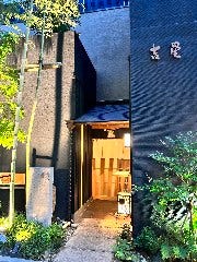 吉星