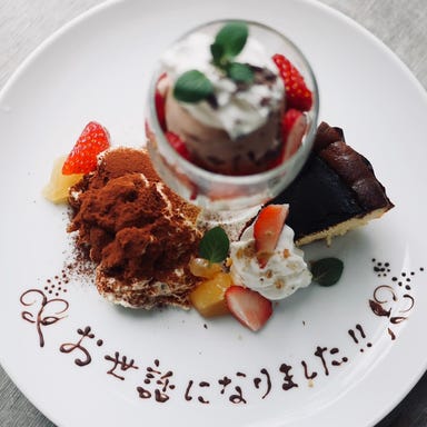 ITALIAN RESTAURANT LIFE NIIGATA_【メッセージデザプレ付き★LUNCH】LIFEの歓迎会・送別会プラン 3,000円